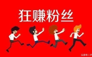 网络营销推广，微商引流48招技能
