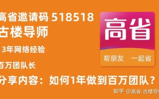 喜购是什么？靠谱吗？喜购怎么赚钱呢？
