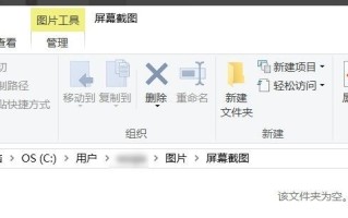 电脑怎么设置快捷键截图（win10电脑怎么截屏最简单方法）