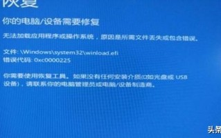 uefiwin10修复工具-(win10 uefi引导修复工具)
