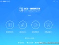 安装win7引导盘教程-(win7安装盘安装教程)