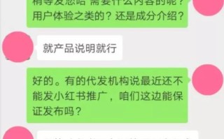 小红书“种草”套路你看懂了吗？商品无需使用，“广告费”多则过万