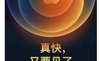 最强苹果手机iPhone 12最终曝光，哪款将会卖得最好