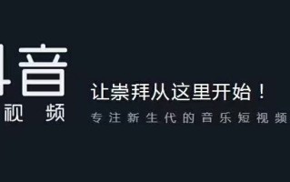 最强攻略运营运营—了解篇