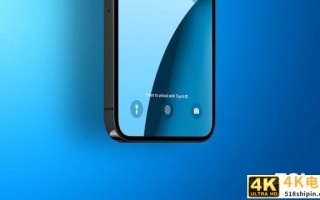 iPhone 14或采用屏下指纹 但并非标配