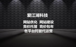 网站建设如何做？网站建设方式有哪些？