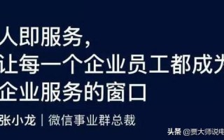 做生意不缺客源，微商、社群、淘宝、实体生意引流拓客十大招