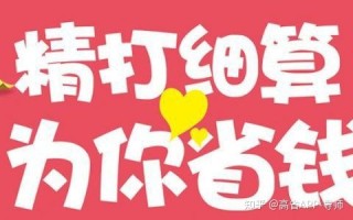 喜购能赚钱是真的吗？现在还能加入喜购吗？