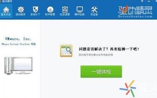 网卡万能驱动（笔记本电脑无线网卡驱动怎么安装）