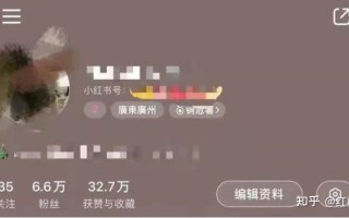 小红书运营攻略，看这篇就够了