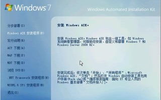 如何制作一个WINPE 如何制作一个WINPE