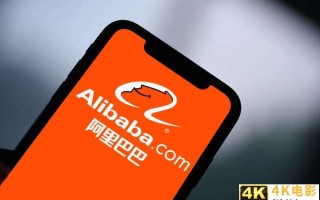 阿里Q4财报解读：股价与业绩背道而驰，投资人在担心什么？