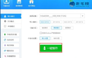 ghost手动如何安装系统（硬盘安装ghost系统简易教程）