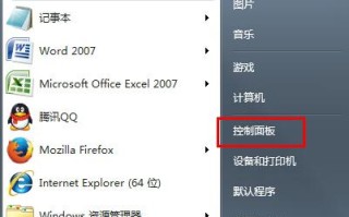 windows7无法显示输入法-(windows7系统不显示输入法)