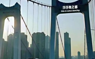莎莎舞厅，你大爷娱乐消遣的地方