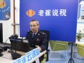潍坊税务：税务“名师”的别样风采