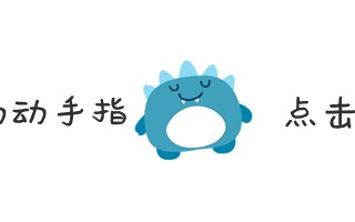 这6个办公技能，轻松提高在家办公的效率