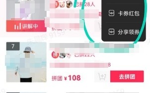 抖音裂变营销怎么玩