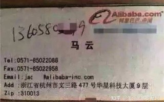 越没本事越喜欢仰仗人脉。