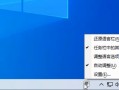 win10系统输入法添加不了怎么办-(win10输入法无法添加)