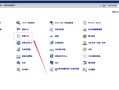 Windows电脑日志怎么看（如何查看windows的系统日志）