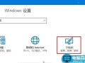 win10系统经常假死怎么办 Win10系统电脑经常假死机的原因及解决方法图文教程