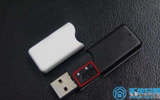 优盘写保护怎么办（新手u盘被写保护怎么解除）