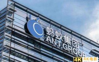 蚂蚁集团原副总裁尹铭回归，负责战略发展兼管金融机构战略合作