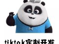 互联网时代，手机APP定制开发有什么意义？