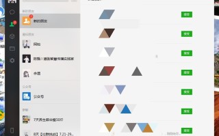 微信互推文案是什么？怎么写？