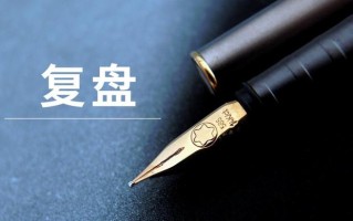 你了解复盘吗？怎么复盘，这关键的四步，让你能力越来越强