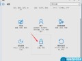 Win10摄像头打不开怎么办？Win10摄像头打不开的解决方法