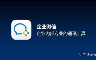 企业微信营销的技巧与心得，都有哪些？