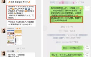 10个活跃私域社群的玩法