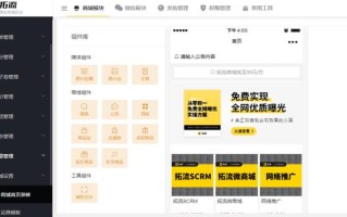 小程序要怎么运营才能有更多流量？