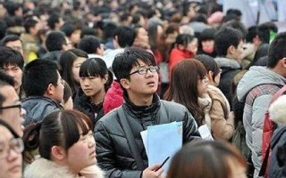 二本大学毕业生求职有多难？对工资要求一降再降，还是没找到工作