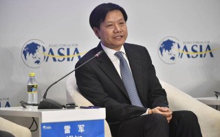 雷军亮相博鳌论坛，自称专注5G手机，避谈下一个赌局