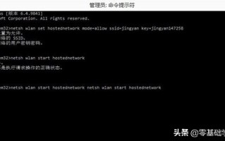 无法启动网络发现（win10 wifi热点无法启动承载网络）