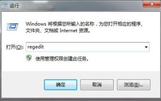 U盘怎么设置写保护（给U盘添加写保护的方法）