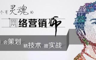 什么是网络营销，网络营销有哪些免费和付费渠道！（用心超详细）