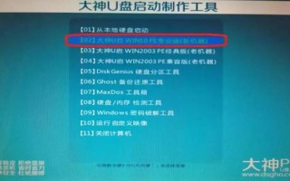 win7密码用u盘启动-(u盘win7开机密码破解)