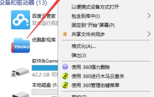 怎么给u盘文件加密（给u盘文件夹加密最简单的方法）