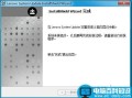 System Update无法正常安装原因分析及解决