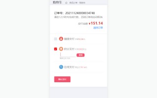 积分商城小程序如何免费搭建？