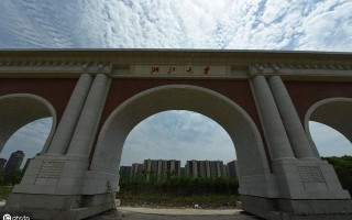 中国EMBA最佳排行榜：浙大EMBA课程项目再夺第一，总分位列第三