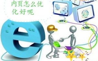 大型门户网站内页如何优化最好？