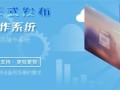 电脑程序装机软件-(电脑程序装机软件哪个好)