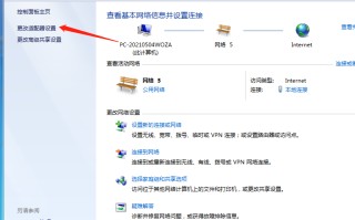 win7如何修改ip地址（win7电脑ip地址怎么改步骤）