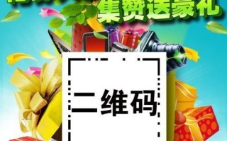 微信怎么做国庆节活动