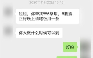 男子沉迷赌博负债累累，冒充“工程老板”诈骗110万元